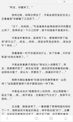 爱游戏体育平台靠谱吗